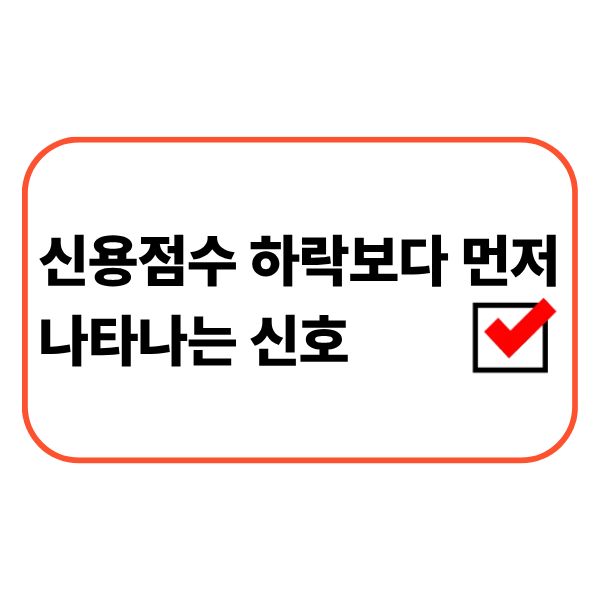 금융 상태를 점검하는 직장인