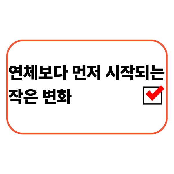 생활비와 자금 흐름을 점검하는 모습