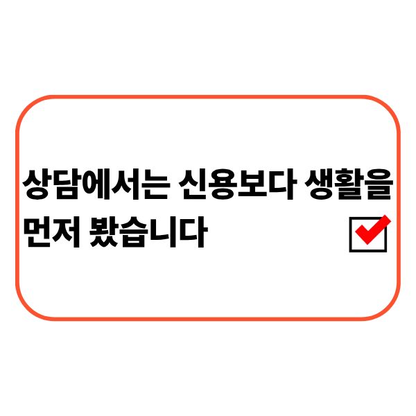 금융 상담을 받는 직장인